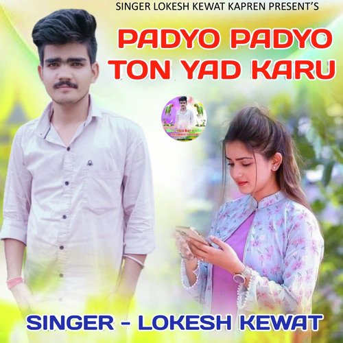 Padyo Padyo Ton Yad Karu