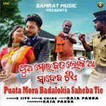 Puata Mora Badalokia Saheba Tie