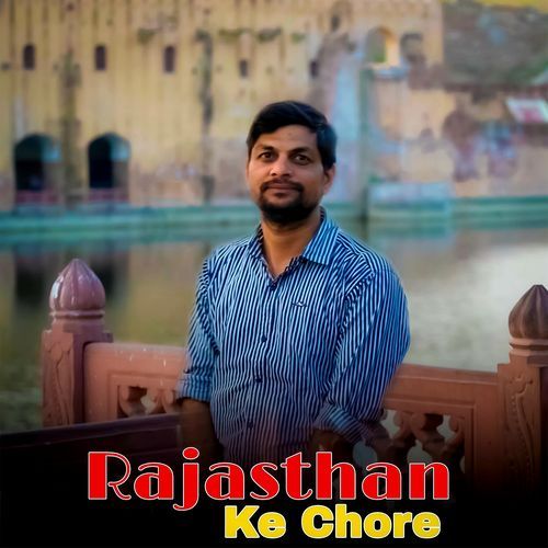 Rajasthan Ke Chore