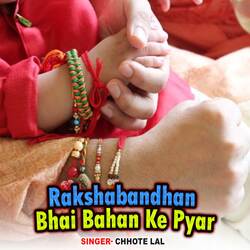 Rakshabandhan Bhai Bahan Ke Pyar-PkUZfEFlU1o