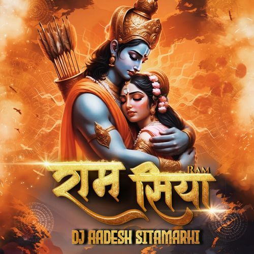 Ram Siya Ram