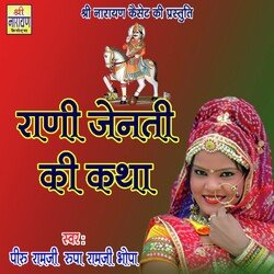 Rani Jenti Ki Katha-HDwDYU1HT3A