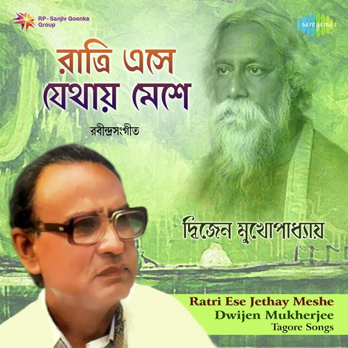 Ratri Ese Jethai Meshe- Dwijen Mukherjee Tagore Songs