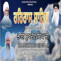 Rehras Sahib