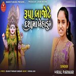 Rupa Bajote Dashamaa Behadu