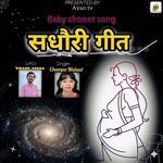 SADHORI SONG