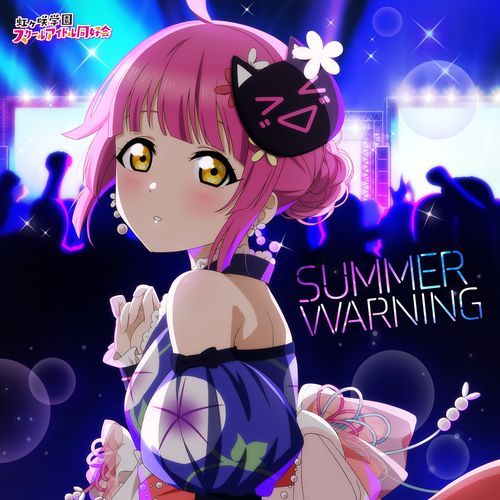 まみむめMotor Girl