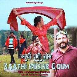 Saathi Rushe Goum-CBFbRB9HT1s