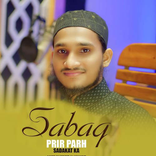 Sabaq Fir Par Sadaqat Ka