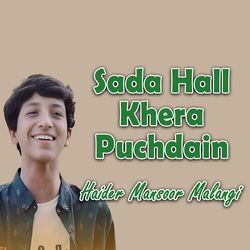 Sada Hall Khera Puchdain-KS8bQCV3YGU