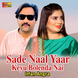 Sade Naal Yaar Keyu Bolenda Nai-Lx4kAhJmcVg