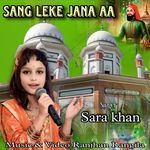 Sang Leke Jana Aa