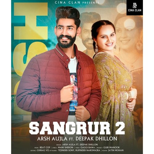 Sangrur 2_poster_image