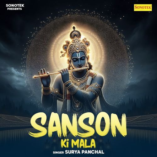 Sanson Ki Mala