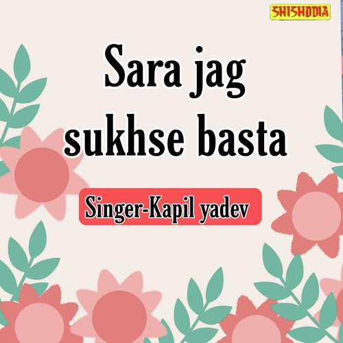 Sara Jag Sukhse Basta