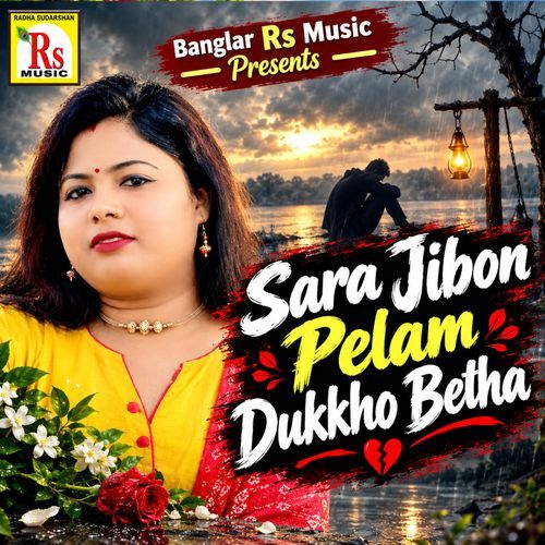 Sara Jibon Pelam Dukkho Betha