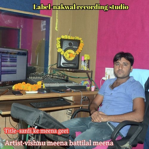 Sardi ke meena geet