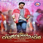 Idivettu Vannaalum