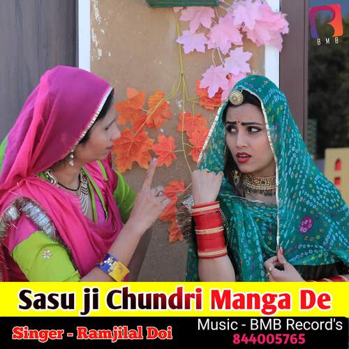 Sasu ji Chundri Manga De