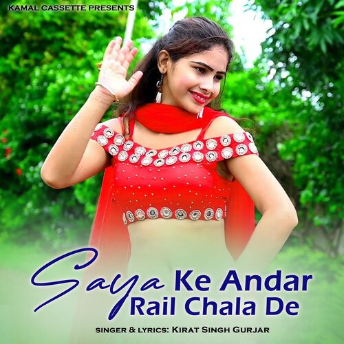 Saya Ke Andar Rail Chala De