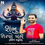 Shambhu Sharne Padi (Shiv Stuti)