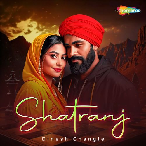 Shatranj