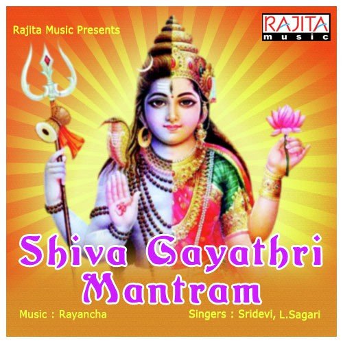 Shiva Gayathri Mantram 2