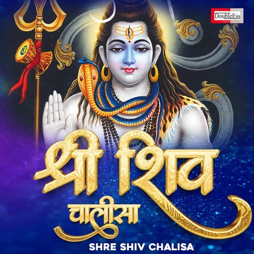 Shre Shiv Chalisa