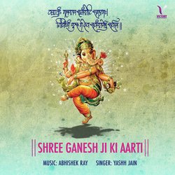 Shree Ganesh Ji Ki Aarti-QAUyXVkHAFY