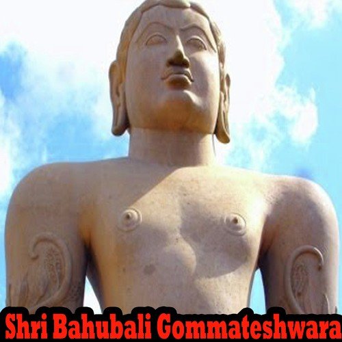 Shri Bahubali Gommateshwara