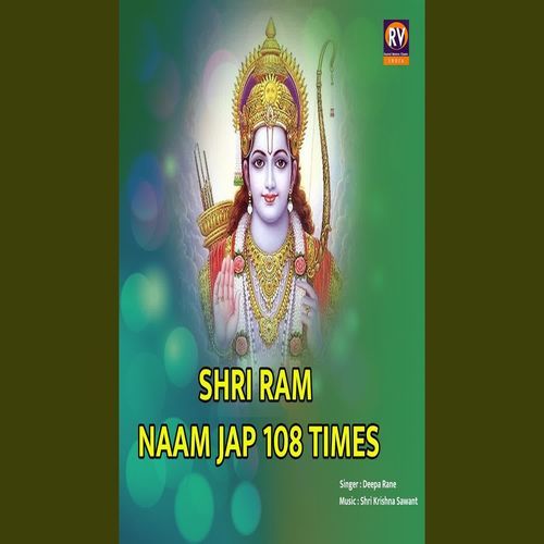 Shri Ram Naam Jap 108 Times