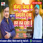 SONPURBIGHA KE RAMPRAVESH DULHA LAG LAN DUVAR HE