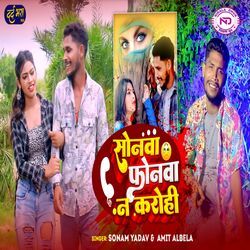 Sonwa Phonwa N Karohi-PV1Tez4CGko