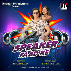 Speaker Faad Ke-ByFSbjdDDko