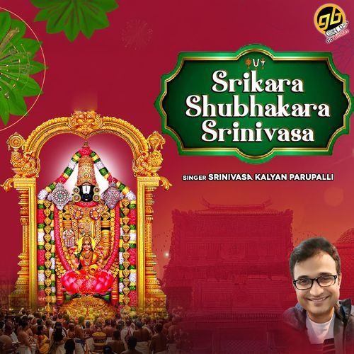 Srikara Shubhakara Srinivasa