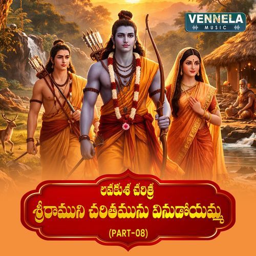 Sriramuni Charitamunu Vinudoyamma - Lavakusa Charitra, Pt. 8
