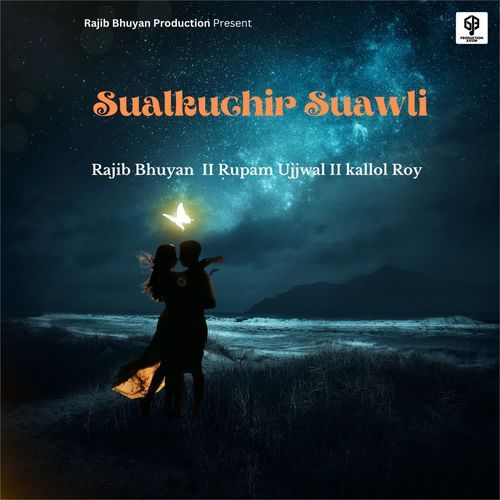 Sualkuchir Suawli