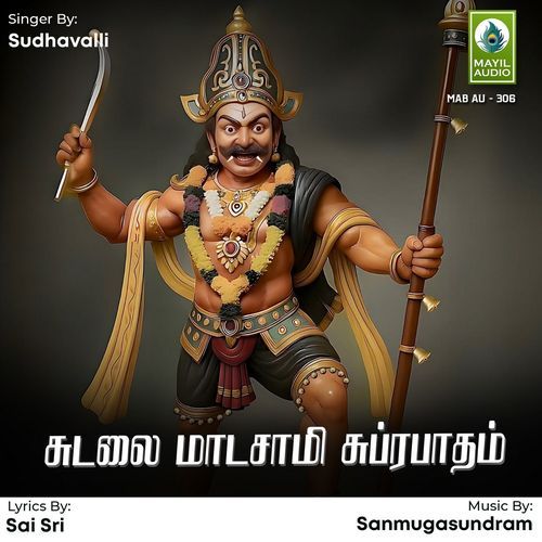 Sudalai Madasamy Suprabatham