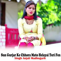 Sun Gurjar Ke Chhora Mato Helayai Teri Fen-OC8TWjlnBmk