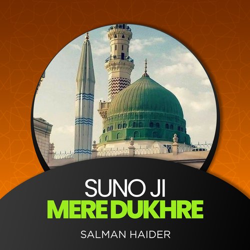 Suno Ji Mere Dukhre
