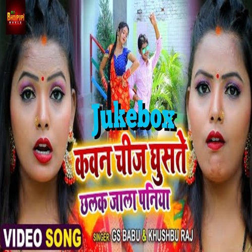 Super Hit Bhojpuri Dhobi Songs 2022