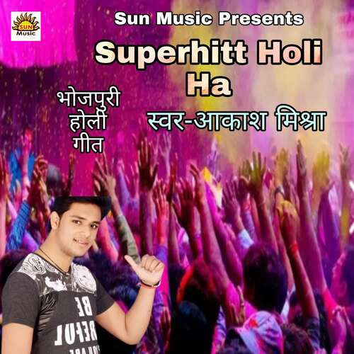 Super Hitt Holi Ha