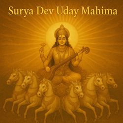 Surya Dev Uday Mahima