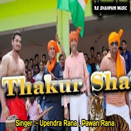 Thakur Sher (haryanvi)