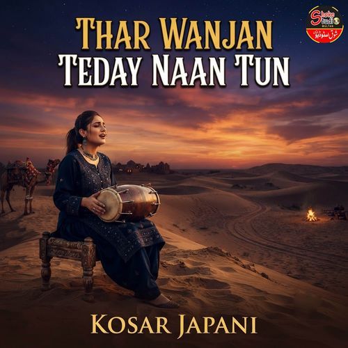Thar Wanjan Teday Naan Tun