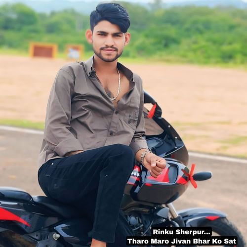 Tharo Maro Jivan Bhar Ko Sat