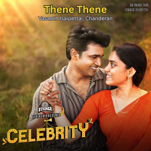 Thene Thene (Striker - Celebrity)
