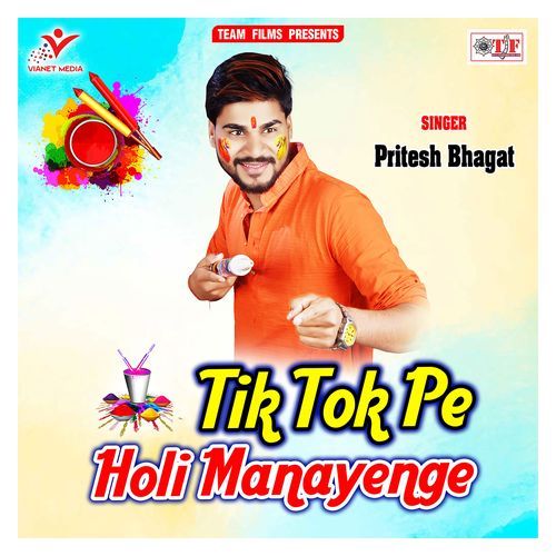 Tik Tok Pe Holi Manayenge