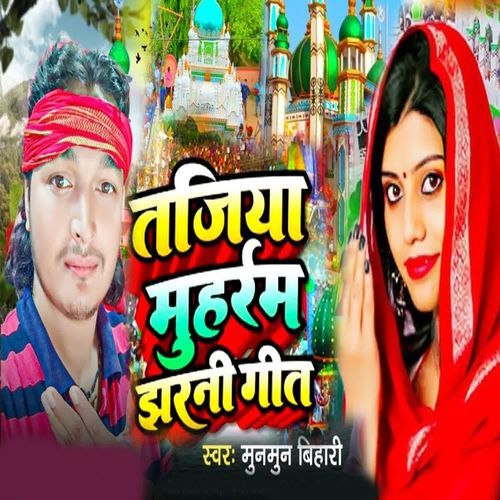 Tjiya Muhrram Jharni Geet