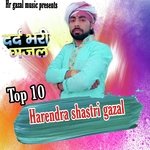 Top 10  Harendra Shastri Gazal